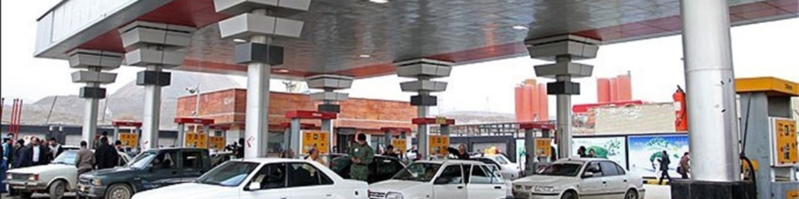 کمبود بنزین نداریم، کارت‌خوان‌ها خراب است